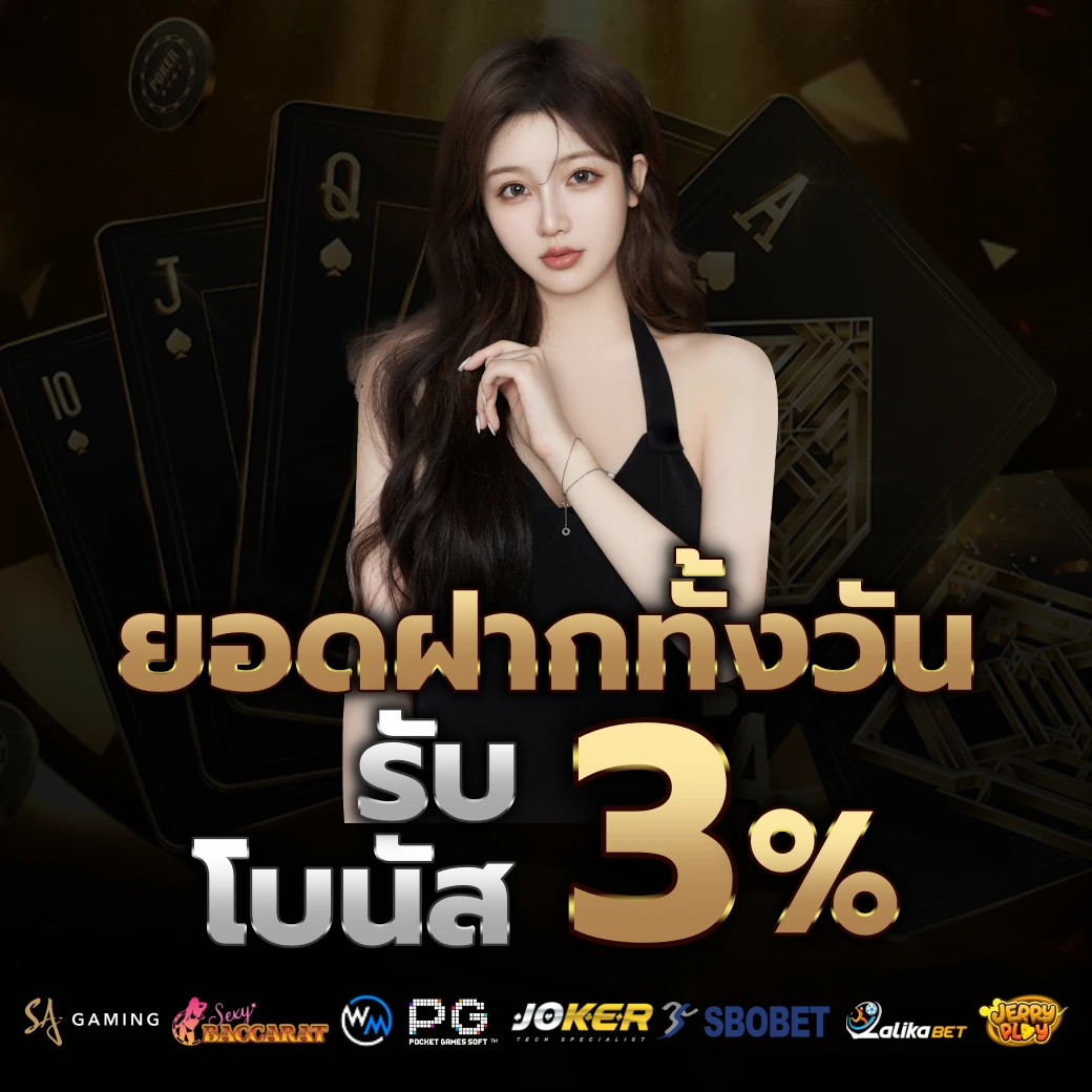 ทางเข้า ufaonebet