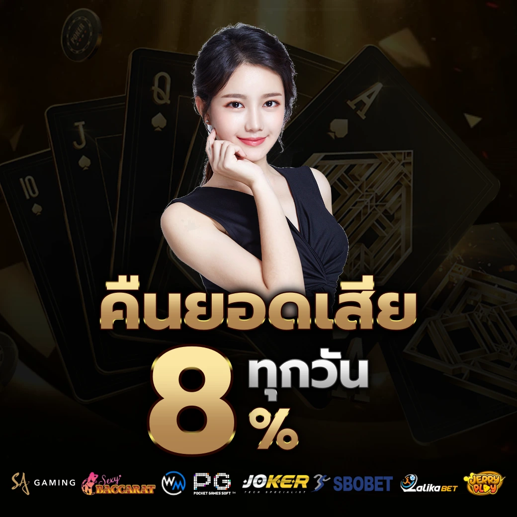 ยูฟ่า1เบท
