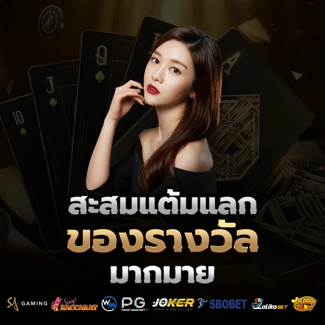 ยูฟ่าวันเบท
