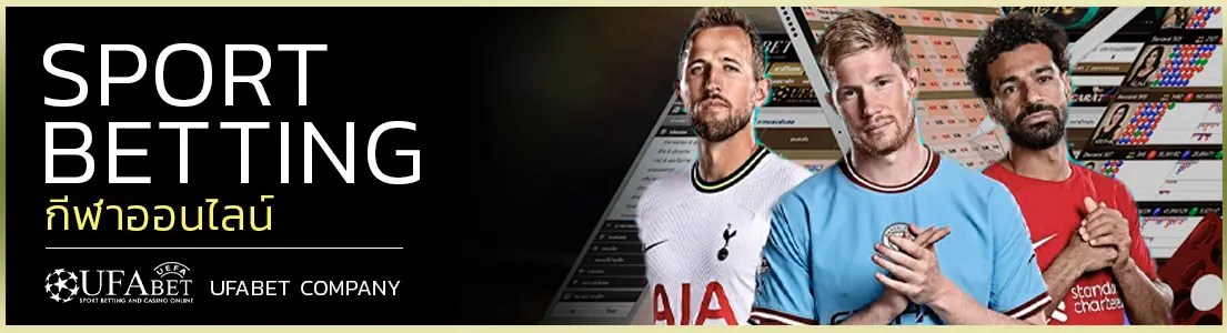 sport betting